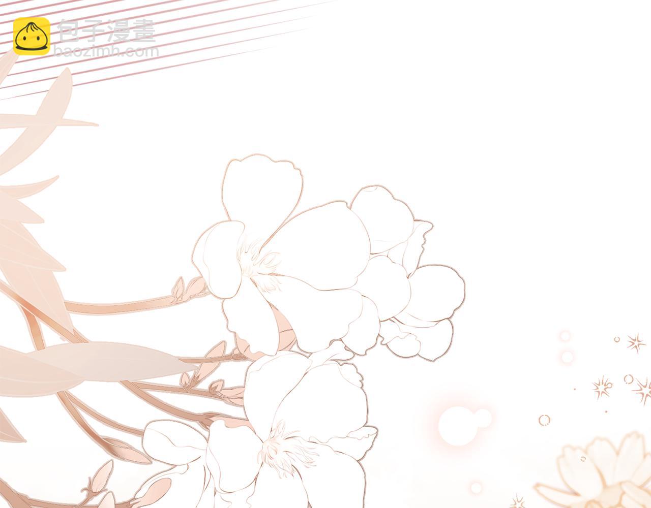 公爵大人，請別太靠近 - 第116話 母女重逢(4/4) - 2