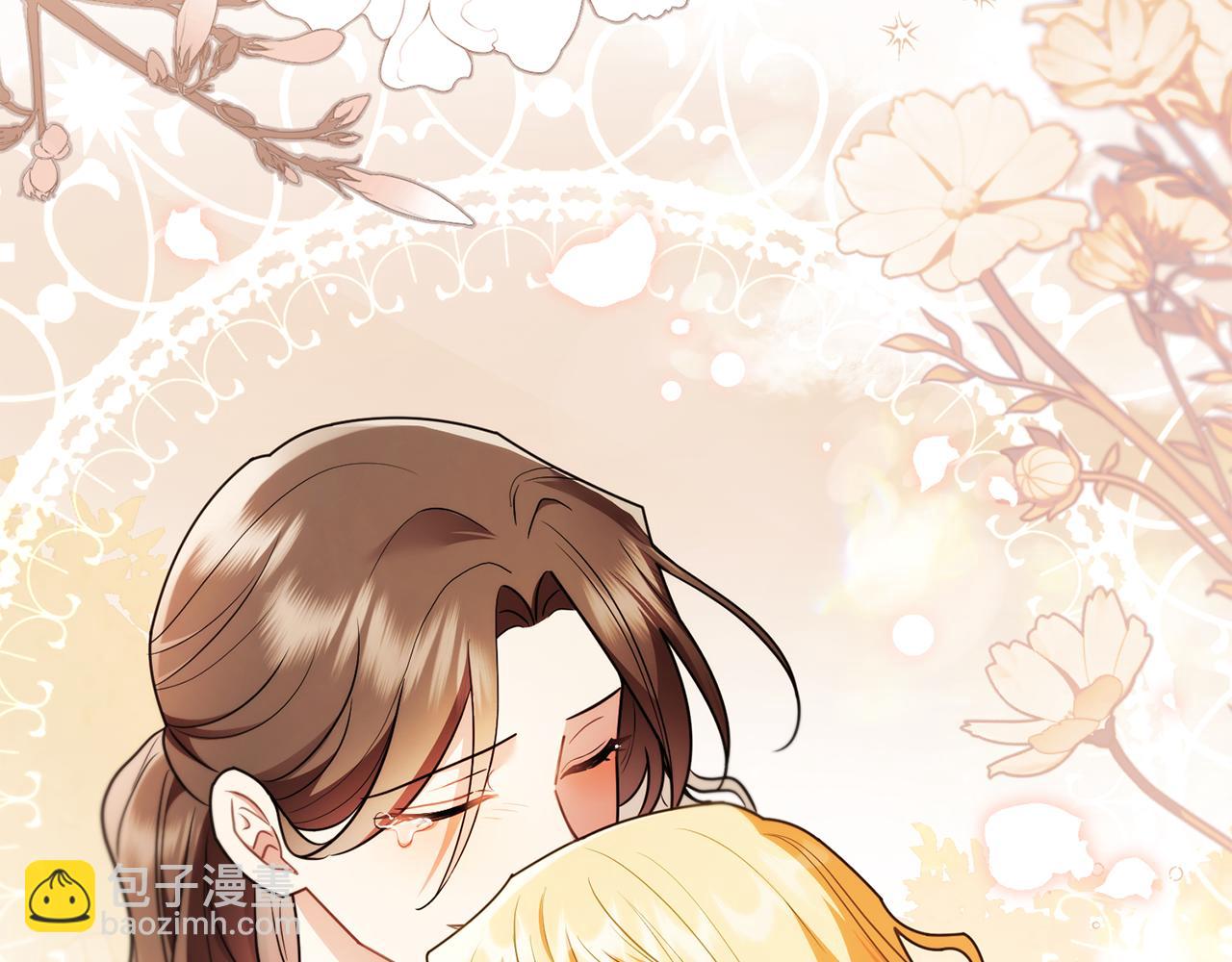 公爵大人，請別太靠近 - 第116話 母女重逢(4/4) - 3