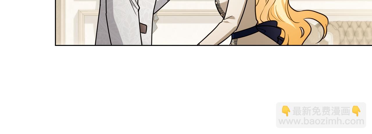 公爵大人，請別太靠近 - 第116話 母女重逢(1/4) - 2