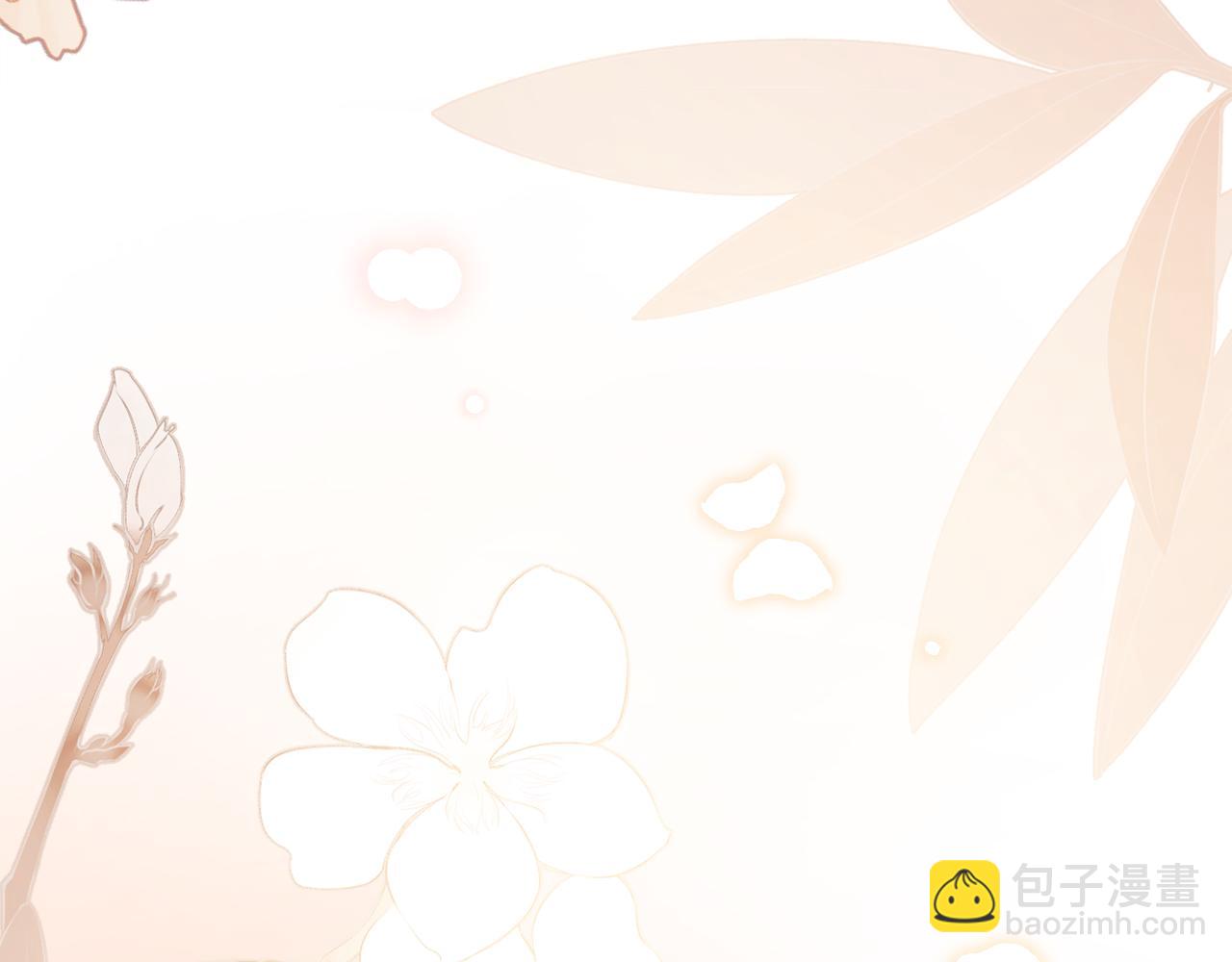 公爵大人，請別太靠近 - 第116話 母女重逢(4/4) - 1