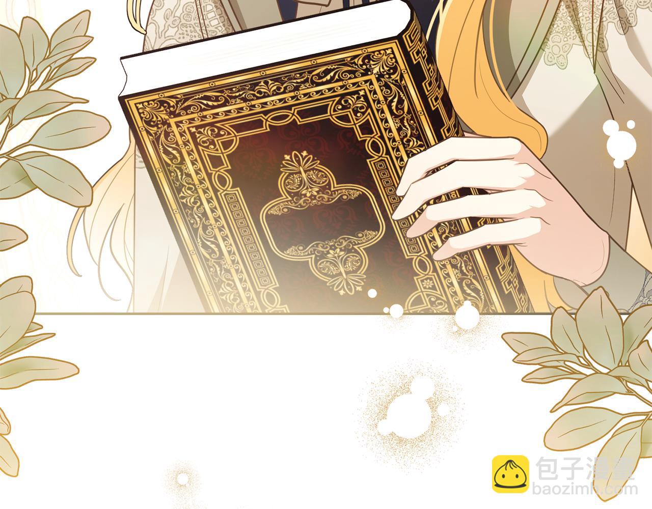 公爵大人，請別太靠近 - 第116話 母女重逢(1/4) - 8