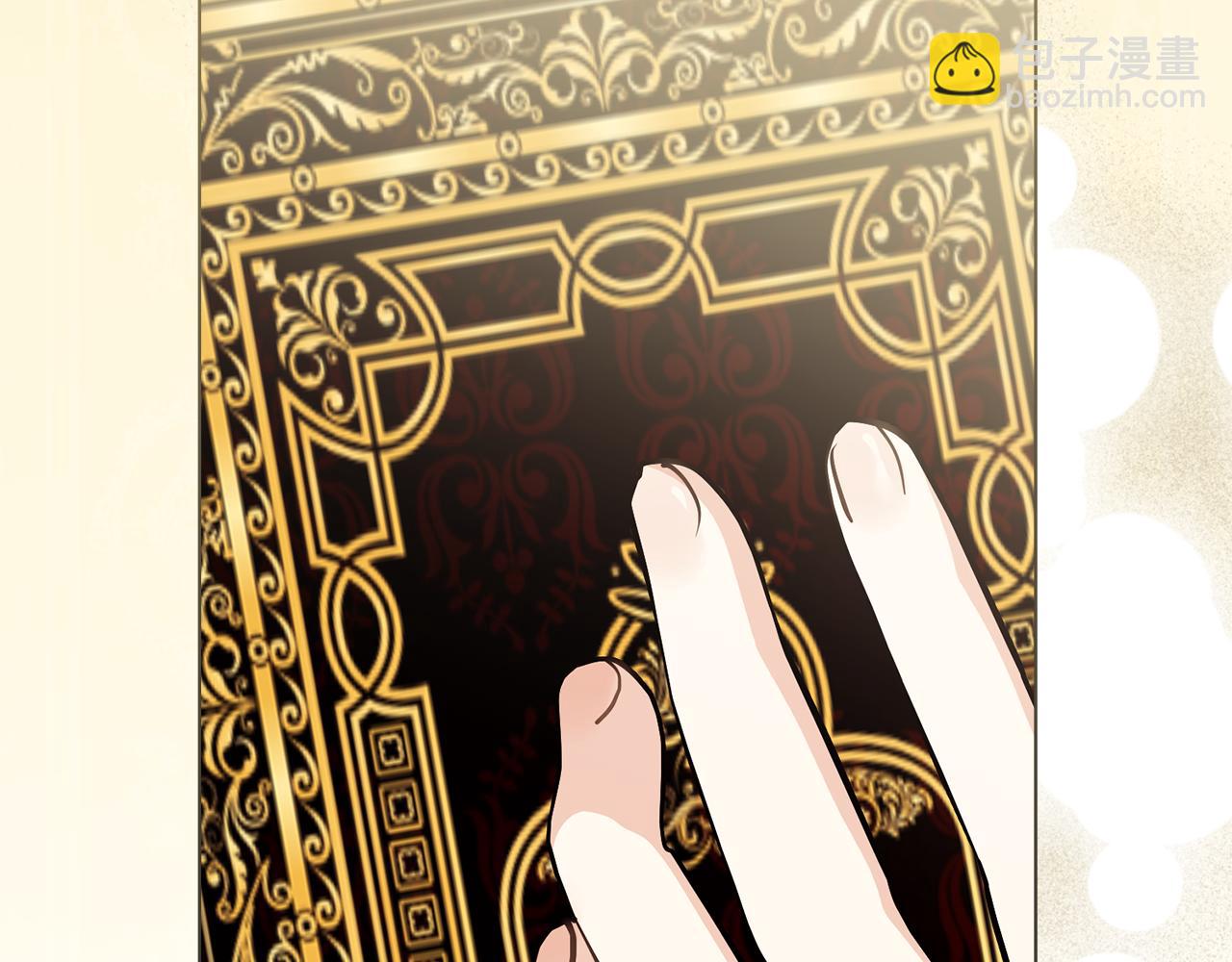 公爵大人，請別太靠近 - 第116話 母女重逢(1/4) - 8