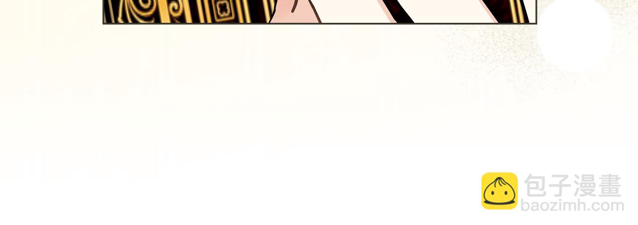 公爵大人，請別太靠近 - 第116話 母女重逢(1/4) - 1