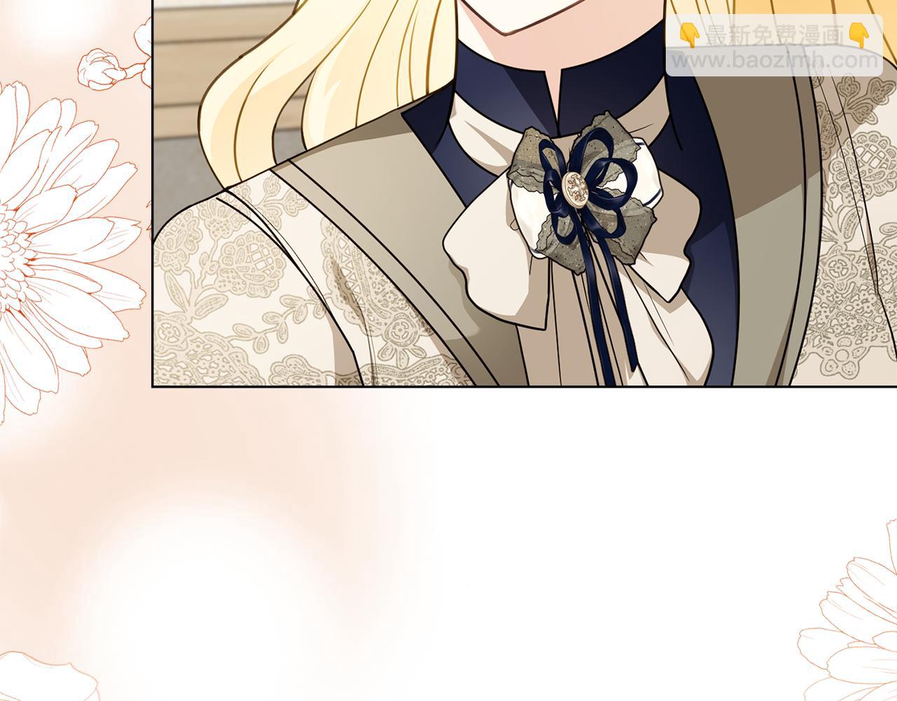 公爵大人，請別太靠近 - 第116話 母女重逢(1/4) - 6