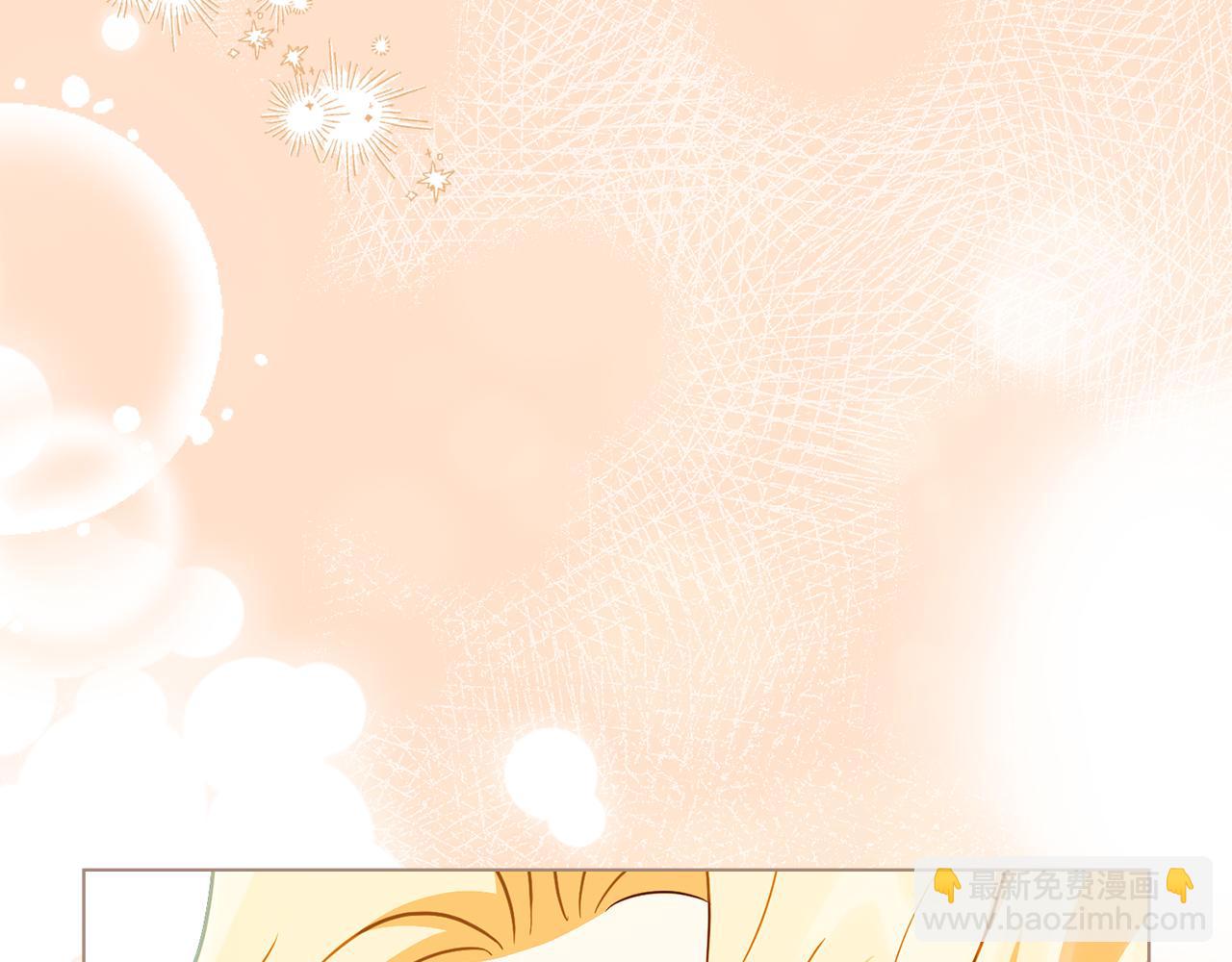 公爵大人，請別太靠近 - 第116話 母女重逢(2/4) - 7