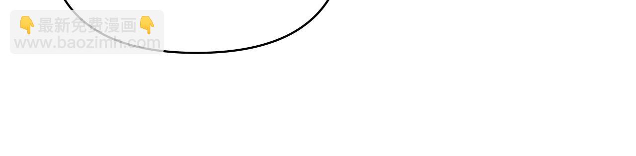 公爵大人，請別太靠近 - 第116話 母女重逢(2/4) - 7