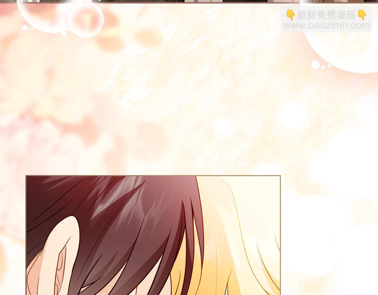 公爵大人，請別太靠近 - 第116話 母女重逢(2/4) - 2