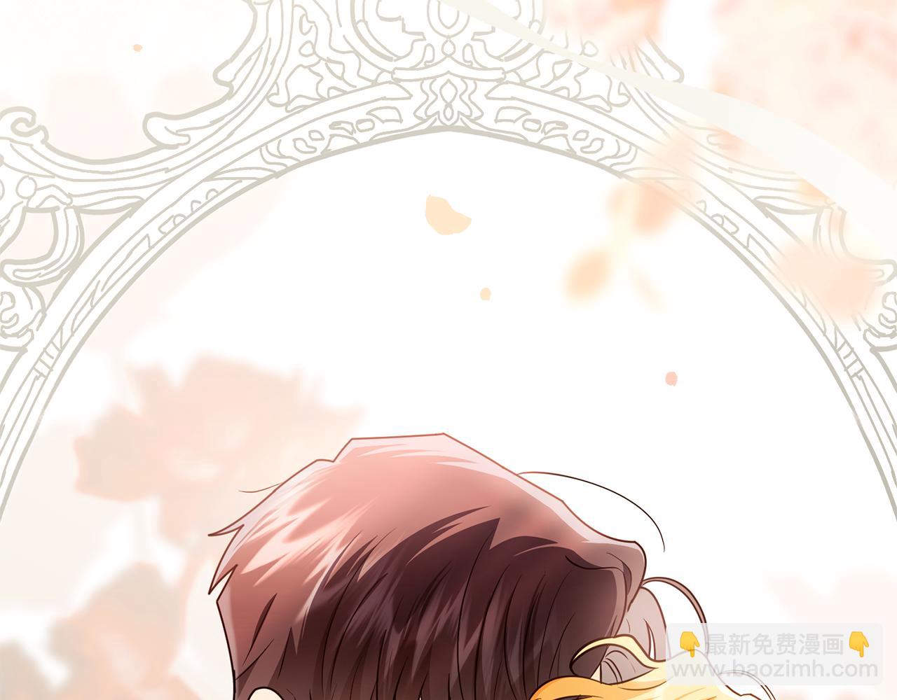 公爵大人，請別太靠近 - 第116話 母女重逢(2/4) - 6