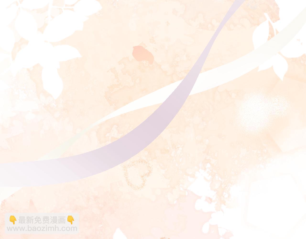 公爵大人，請別太靠近 - 第116話 母女重逢(2/4) - 2