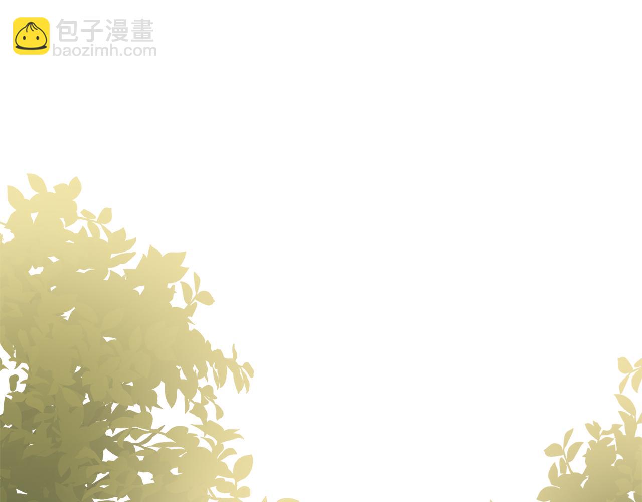 公爵大人，請別太靠近 - 第116話 母女重逢(2/4) - 5