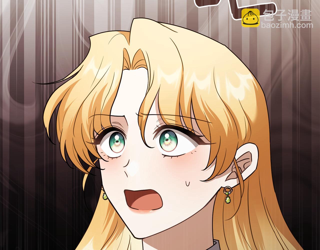 公爵大人，請別太靠近 - 第118話 如果就這樣死了(1/4) - 2