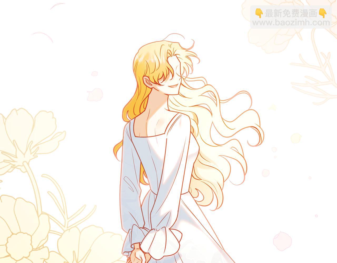 公爵大人，請別太靠近 - 第118話 如果就這樣死了(3/4) - 5