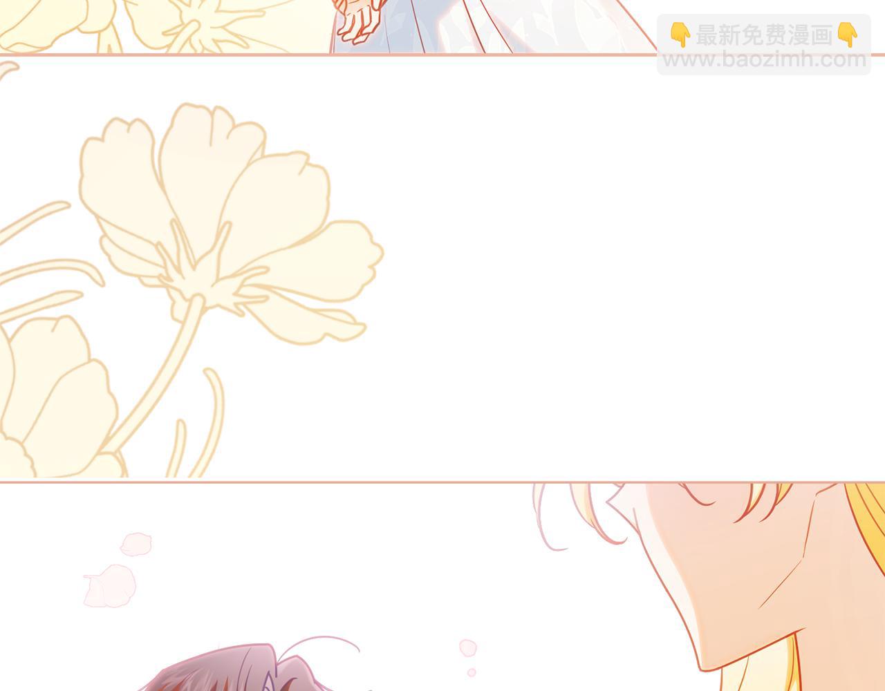 公爵大人，請別太靠近 - 第118話 如果就這樣死了(3/4) - 6