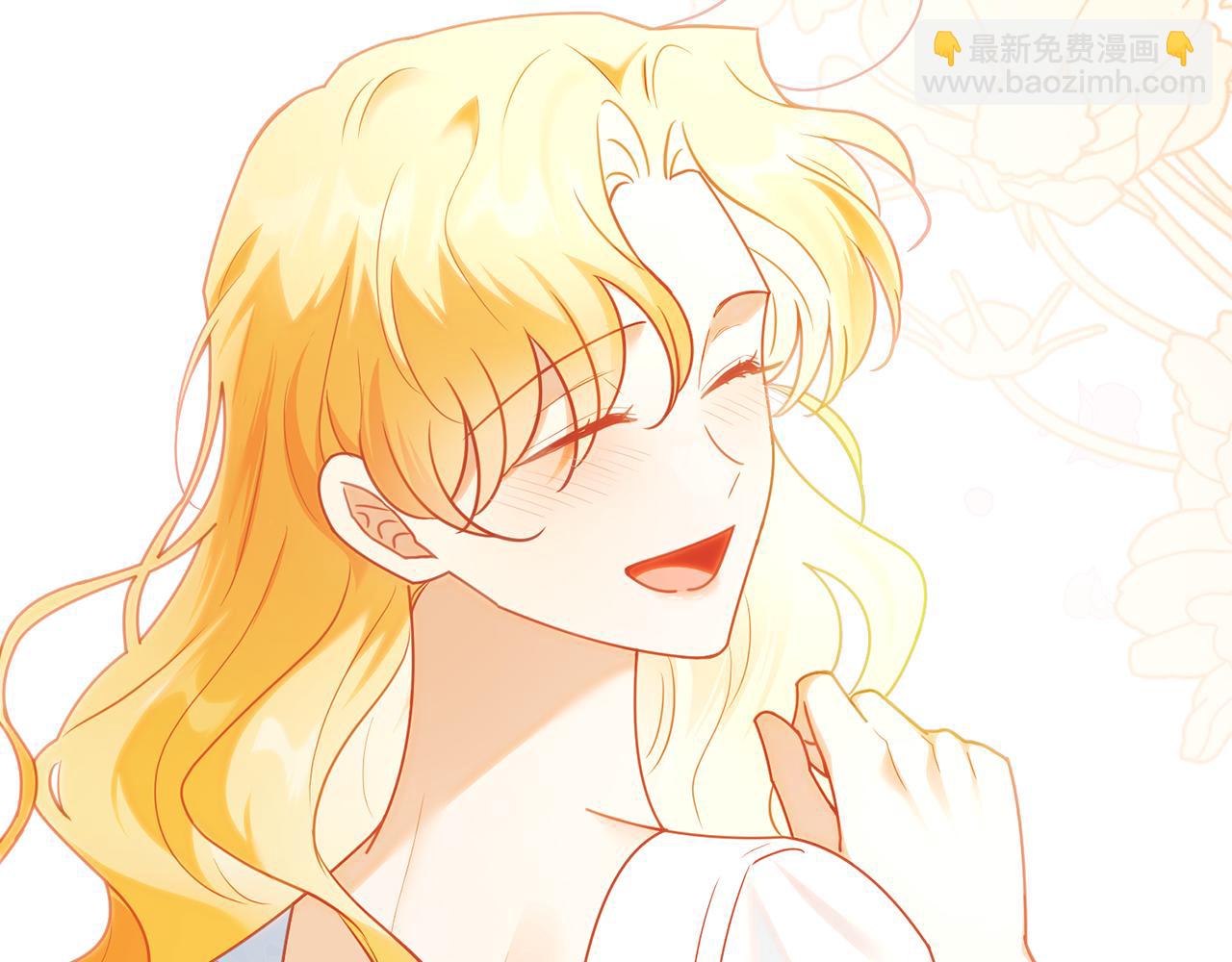 公爵大人，請別太靠近 - 第118話 如果就這樣死了(3/4) - 1