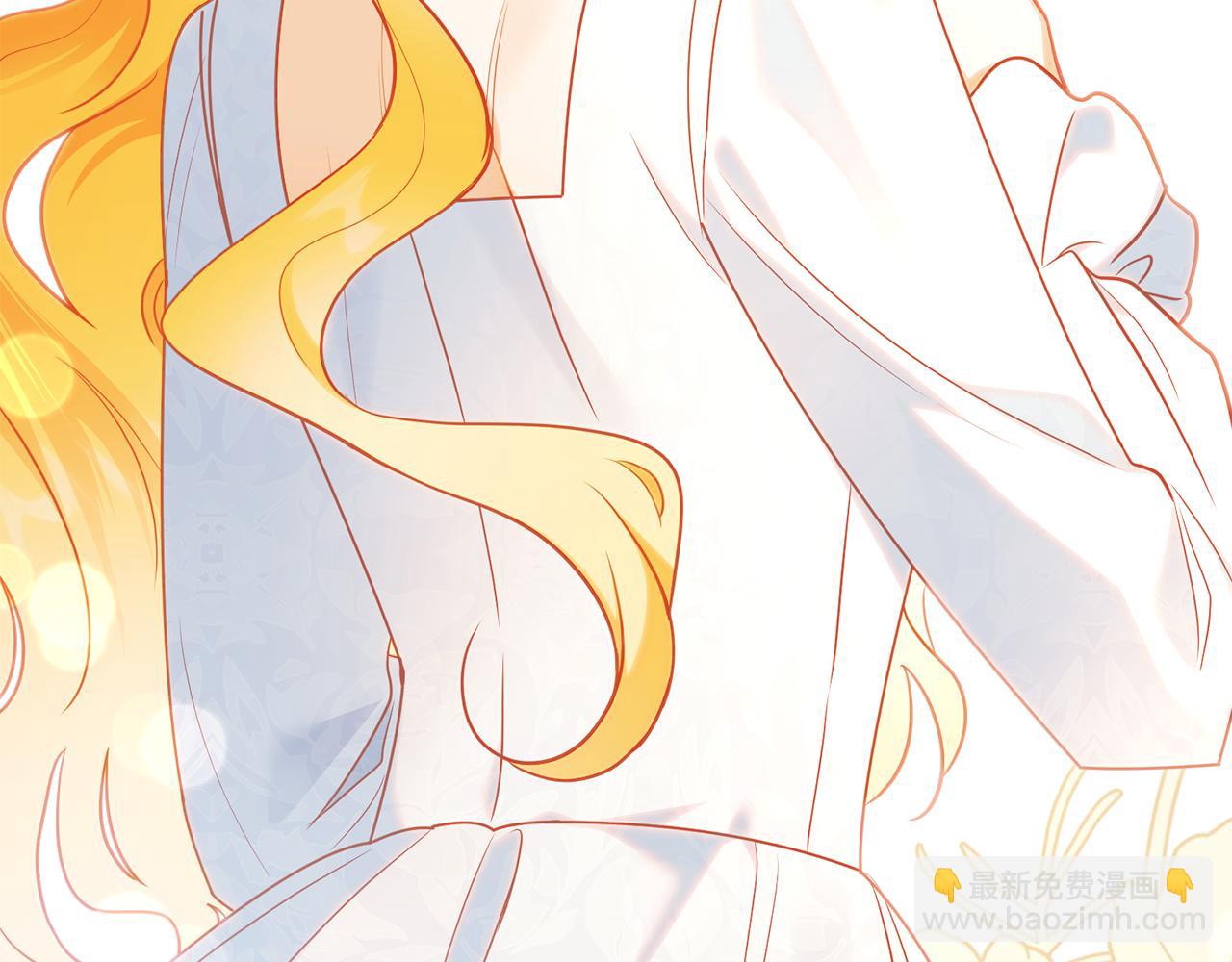 公爵大人，請別太靠近 - 第118話 如果就這樣死了(3/4) - 2