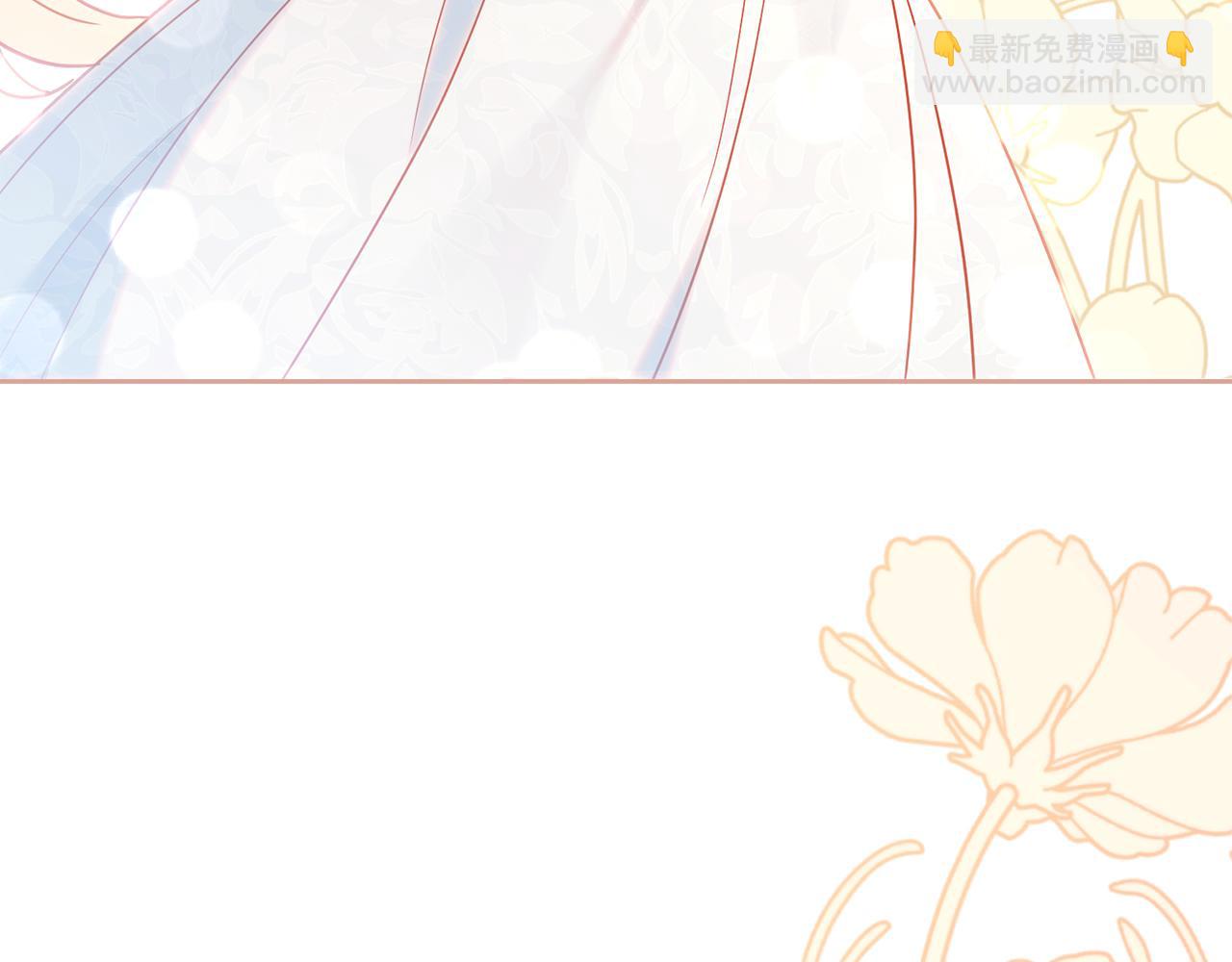 公爵大人，請別太靠近 - 第118話 如果就這樣死了(3/4) - 3