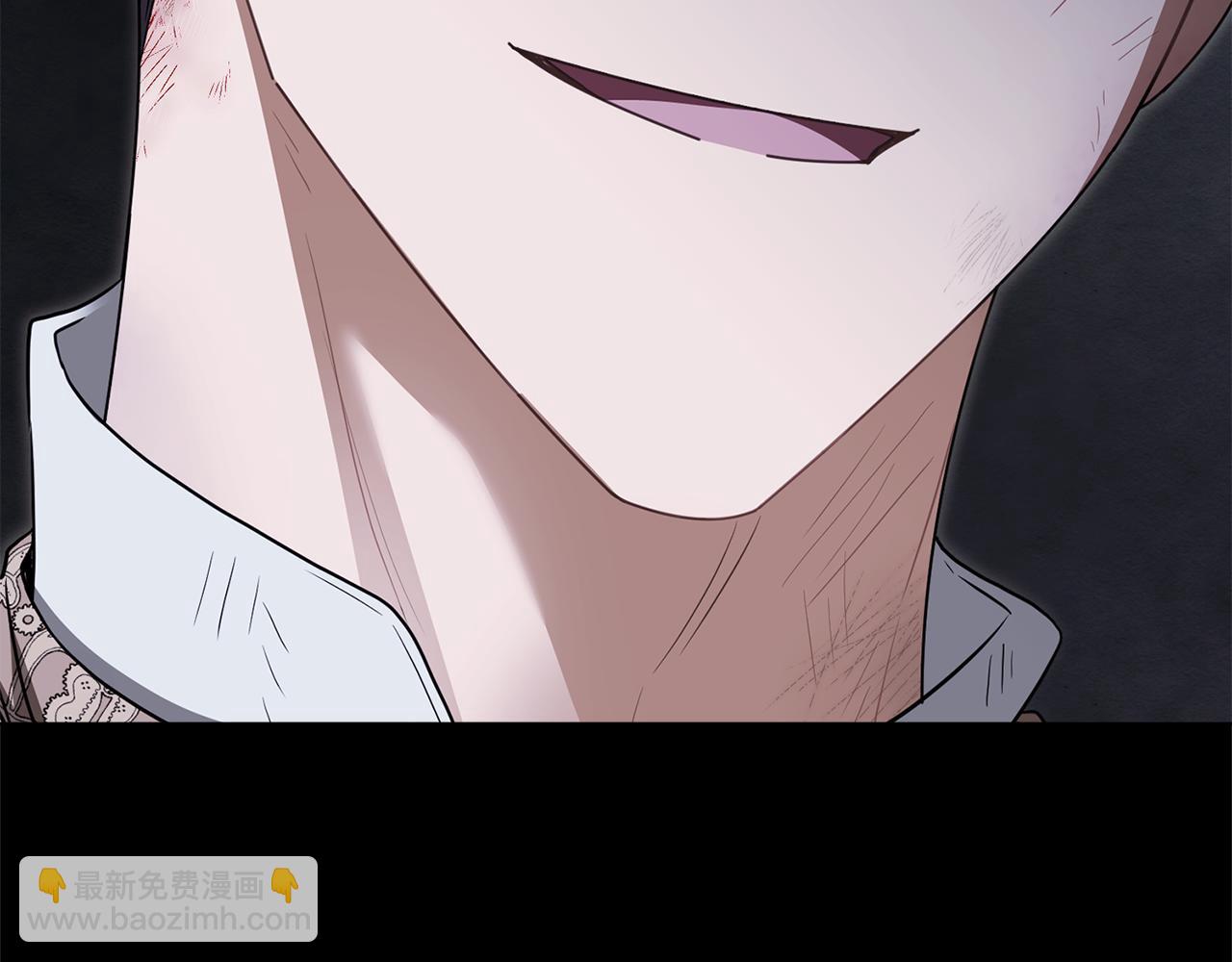 公爵大人，請別太靠近 - 第118話 如果就這樣死了(3/4) - 5