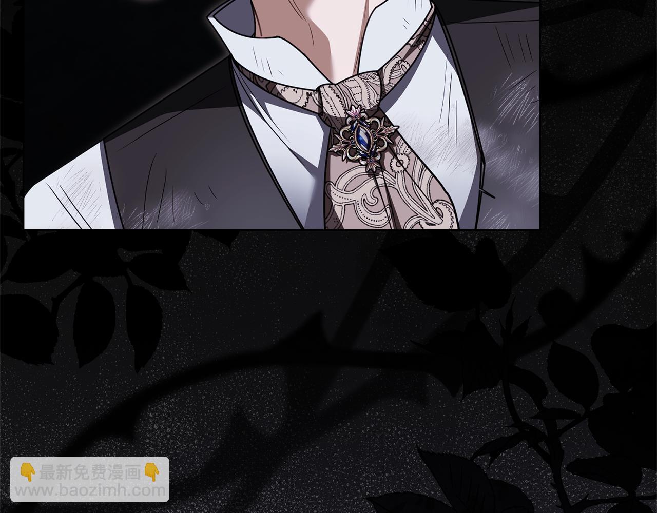 公爵大人，請別太靠近 - 第118話 如果就這樣死了(3/4) - 1