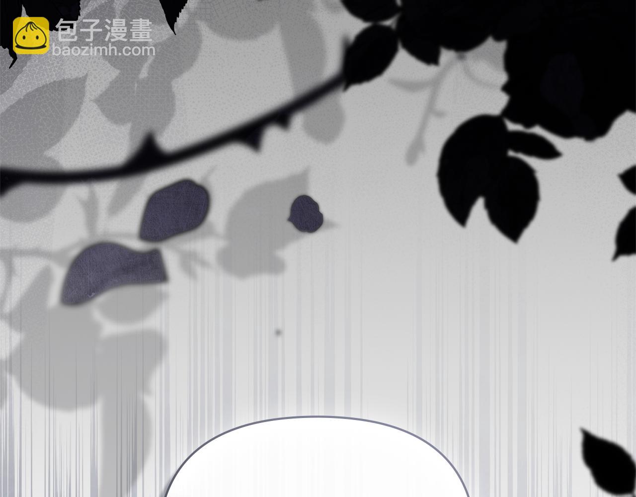 公爵大人，請別太靠近 - 第118話 如果就這樣死了(3/4) - 3