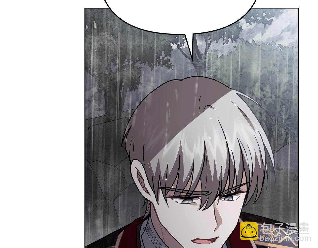 公爵大人，請別太靠近 - 第118話 如果就這樣死了(3/4) - 8