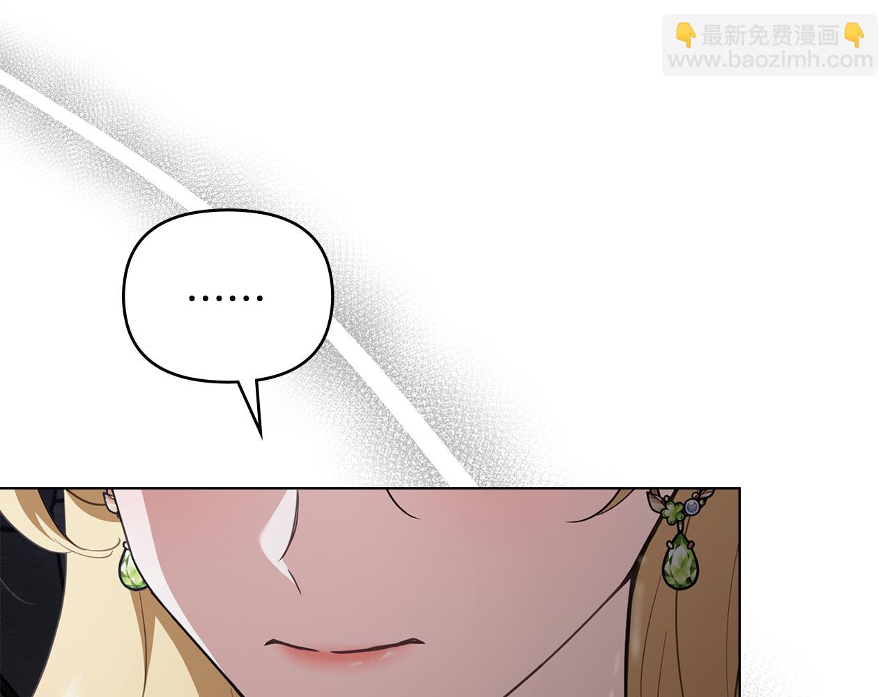 公爵大人，請別太靠近 - 第118話 如果就這樣死了(3/4) - 2