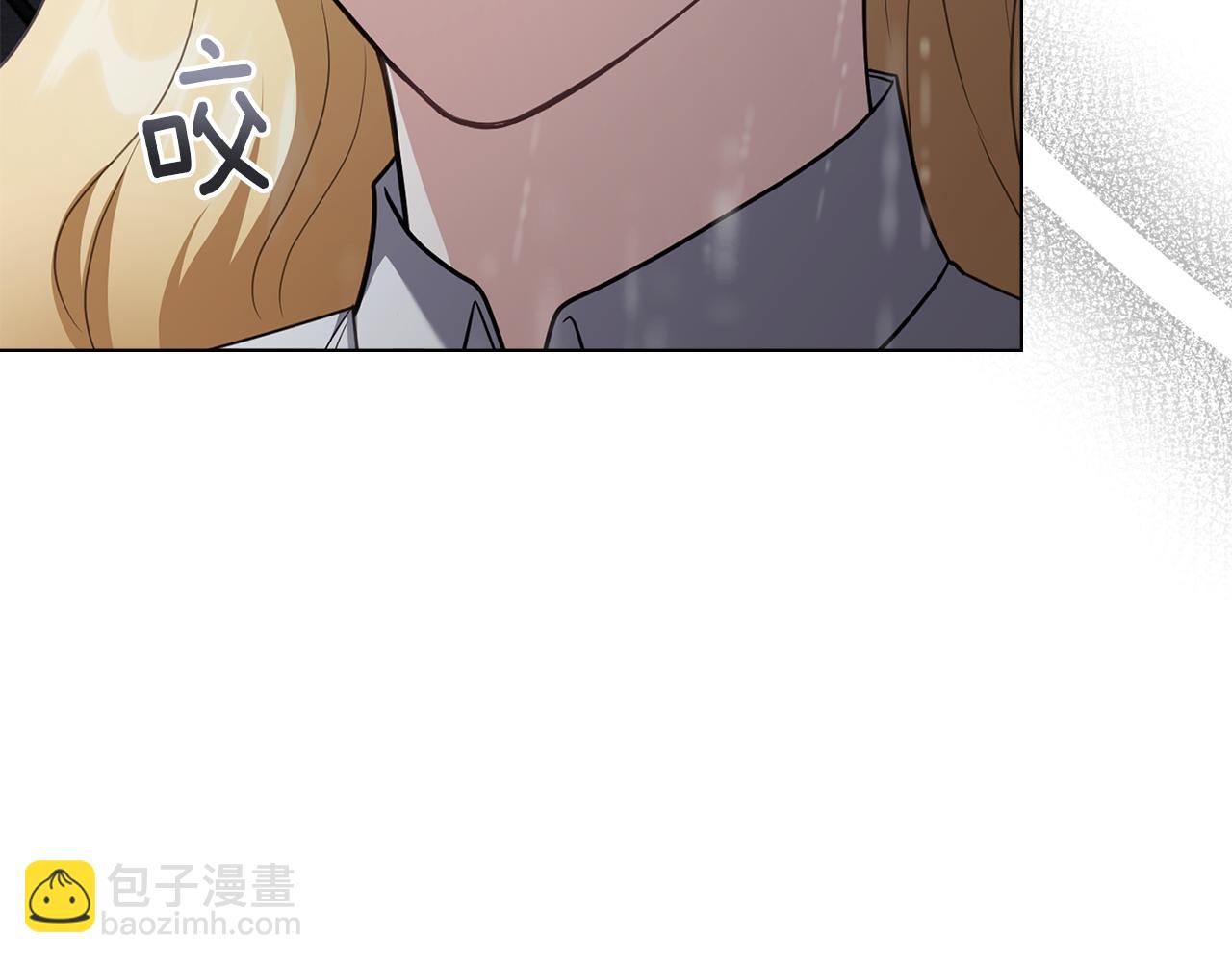 公爵大人，請別太靠近 - 第118話 如果就這樣死了(3/4) - 3