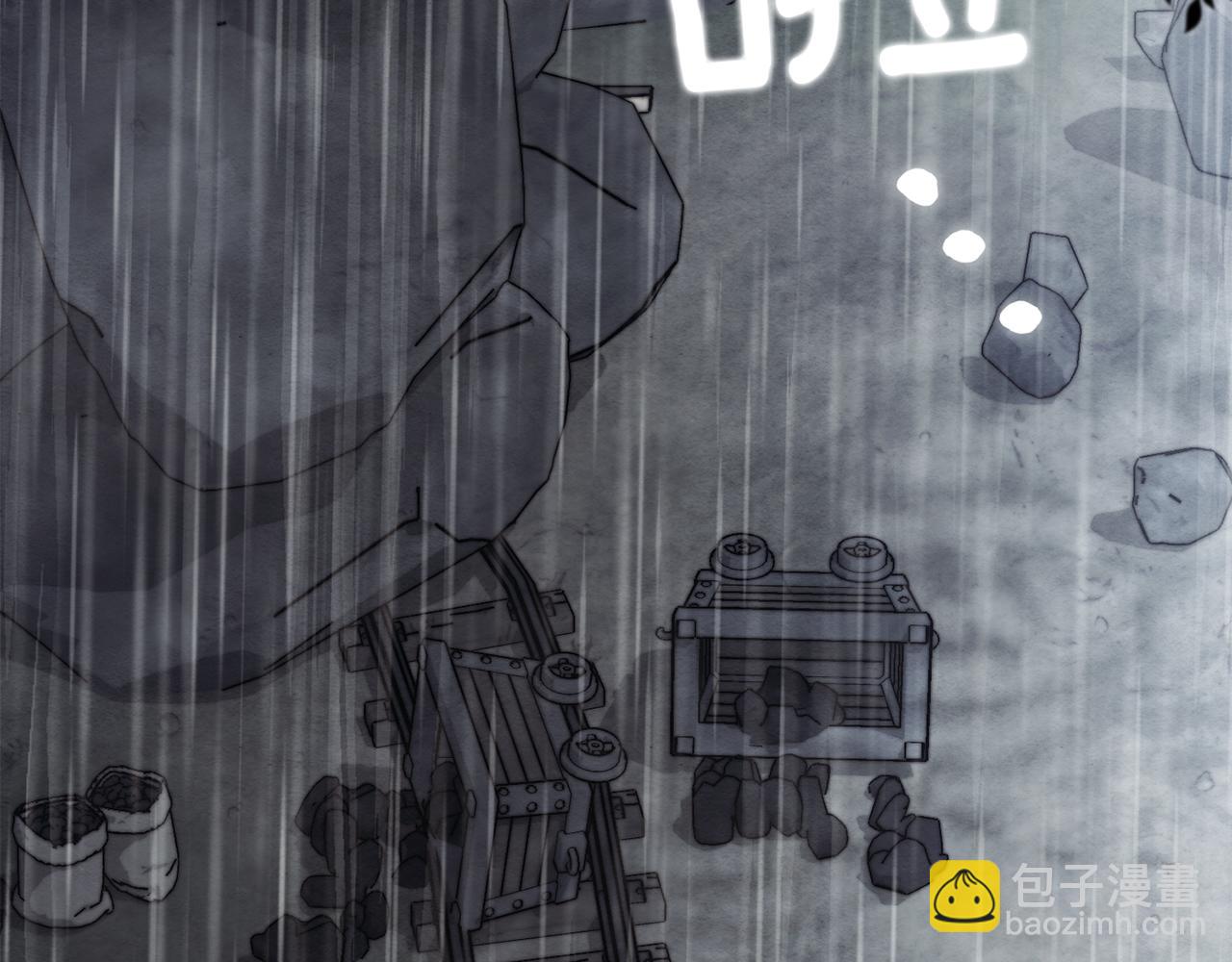 公爵大人，請別太靠近 - 第118話 如果就這樣死了(3/4) - 8