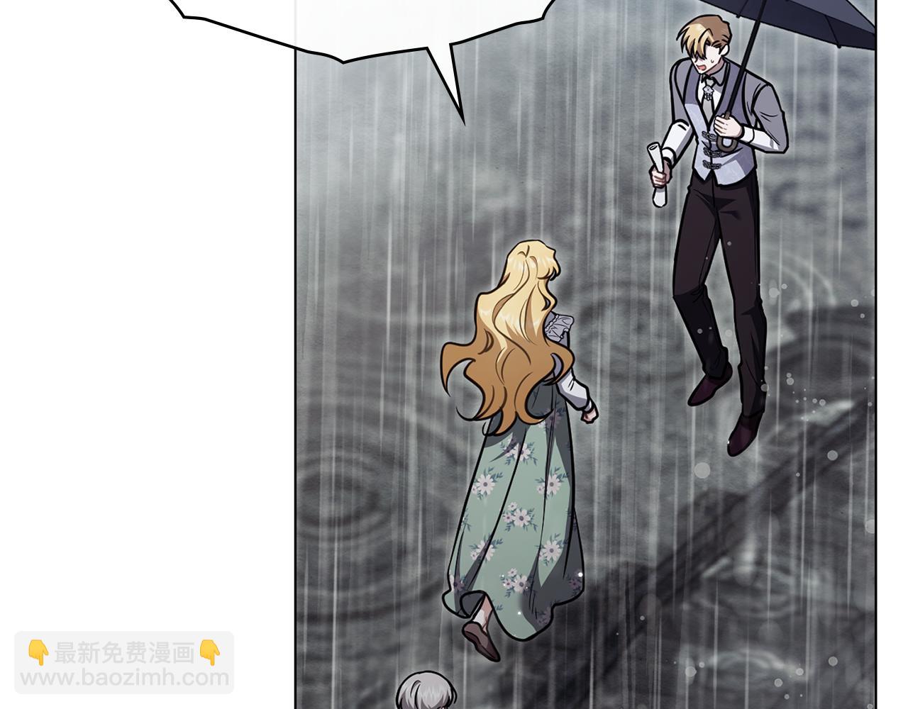 公爵大人，請別太靠近 - 第118話 如果就這樣死了(4/4) - 2