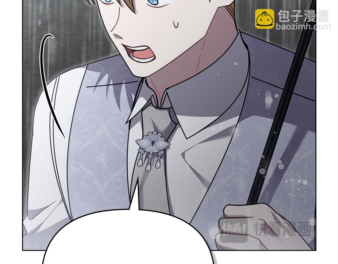 公爵大人，請別太靠近 - 第118話 如果就這樣死了(4/4) - 5