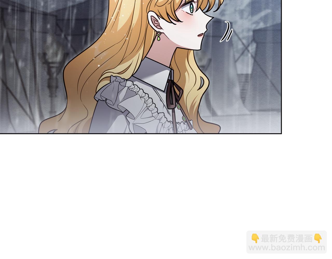 公爵大人，請別太靠近 - 第118話 如果就這樣死了(4/4) - 1