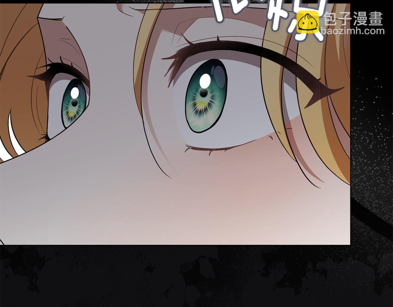 公爵大人，請別太靠近 - 第118話 如果就這樣死了(1/4) - 1