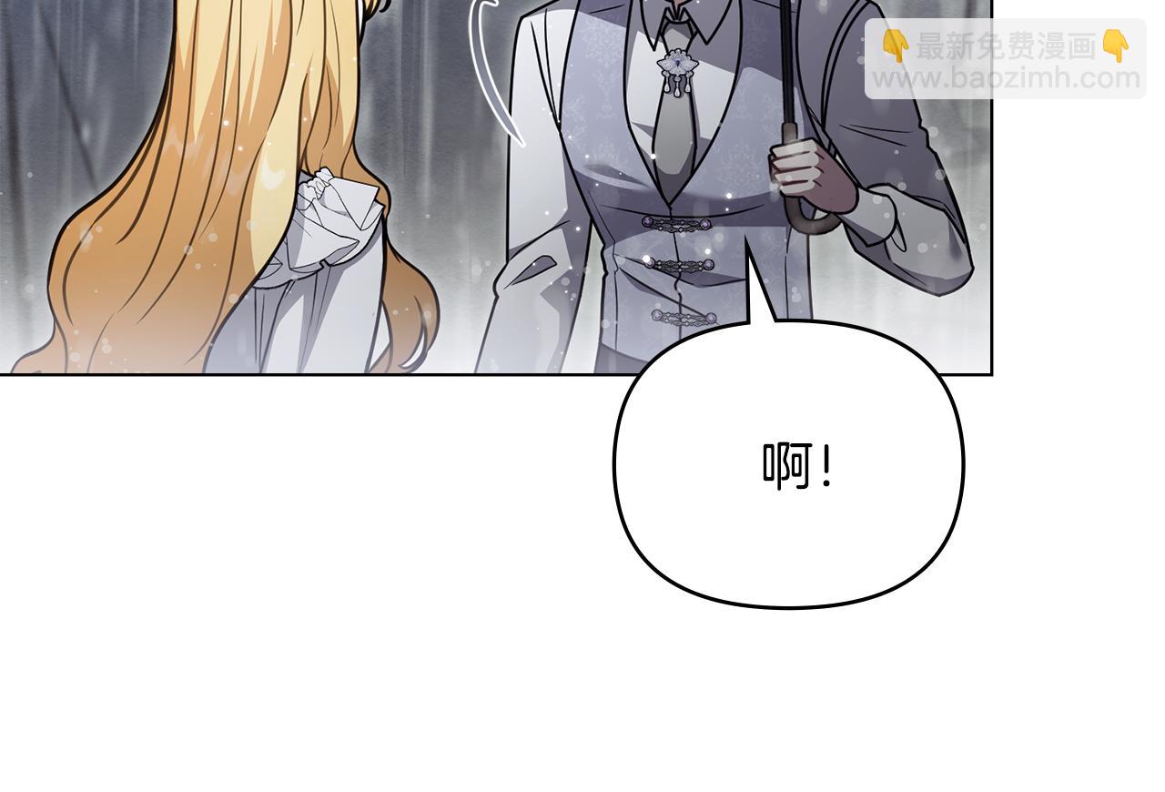 公爵大人，請別太靠近 - 第118話 如果就這樣死了(4/4) - 6