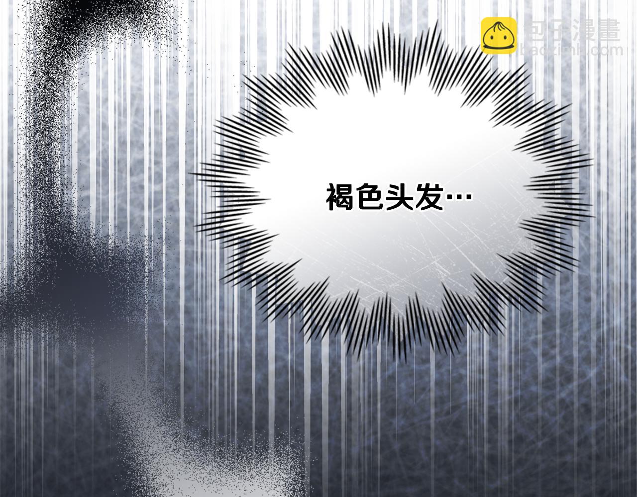 公爵大人，請別太靠近 - 第118話 如果就這樣死了(4/4) - 4