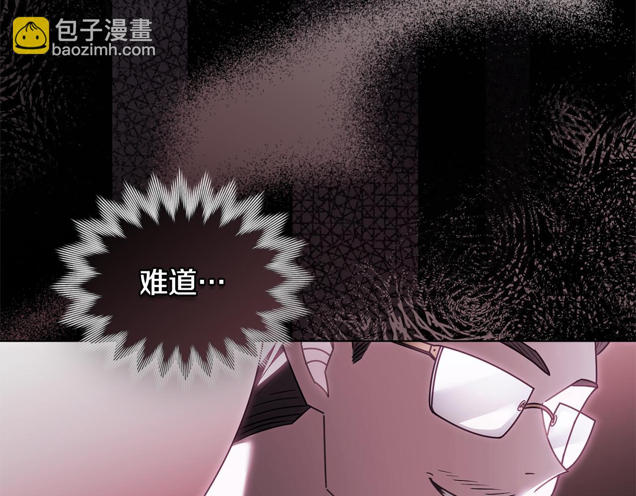 公爵大人，請別太靠近 - 第118話 如果就這樣死了(4/4) - 7