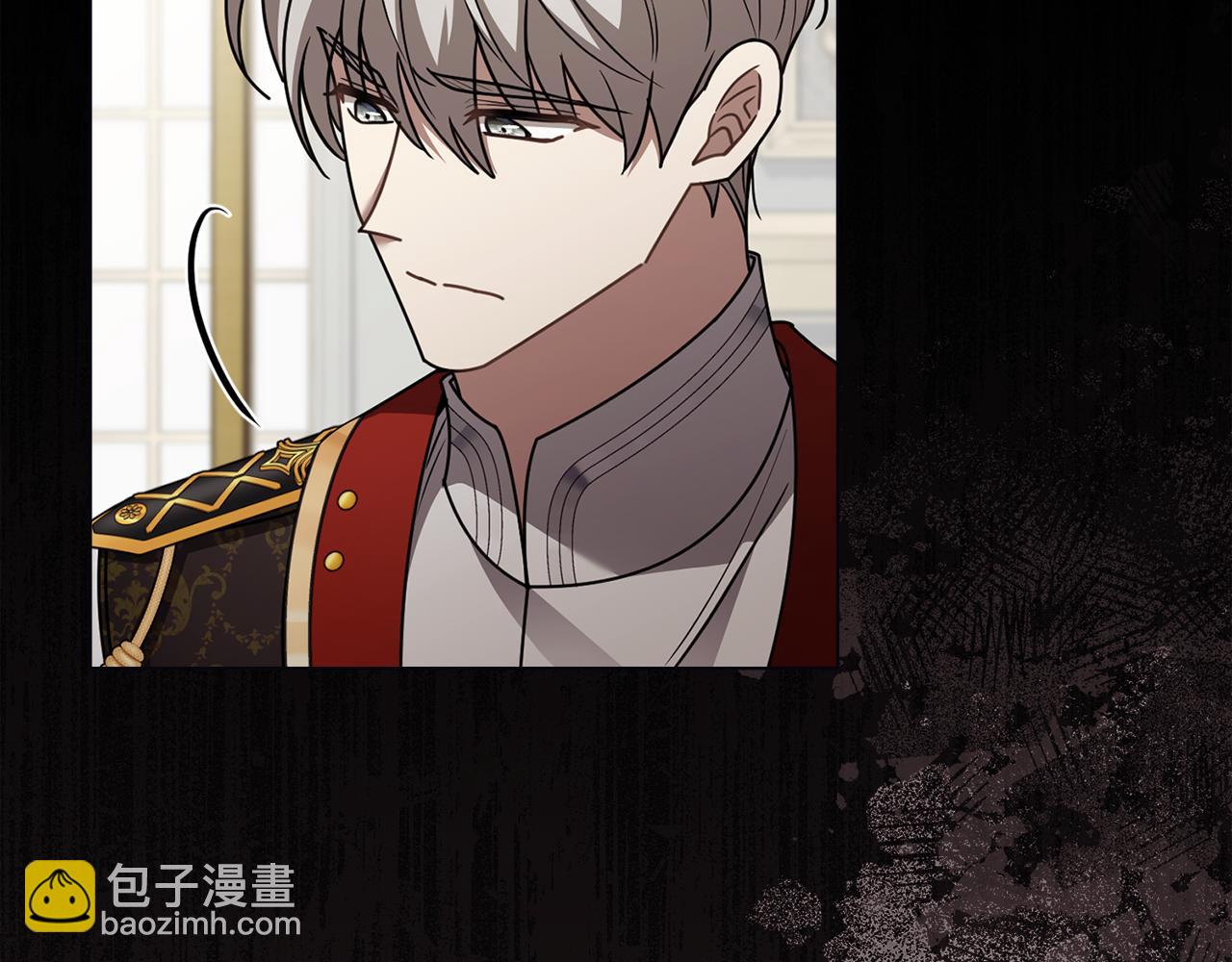 公爵大人，請別太靠近 - 第118話 如果就這樣死了(1/4) - 1