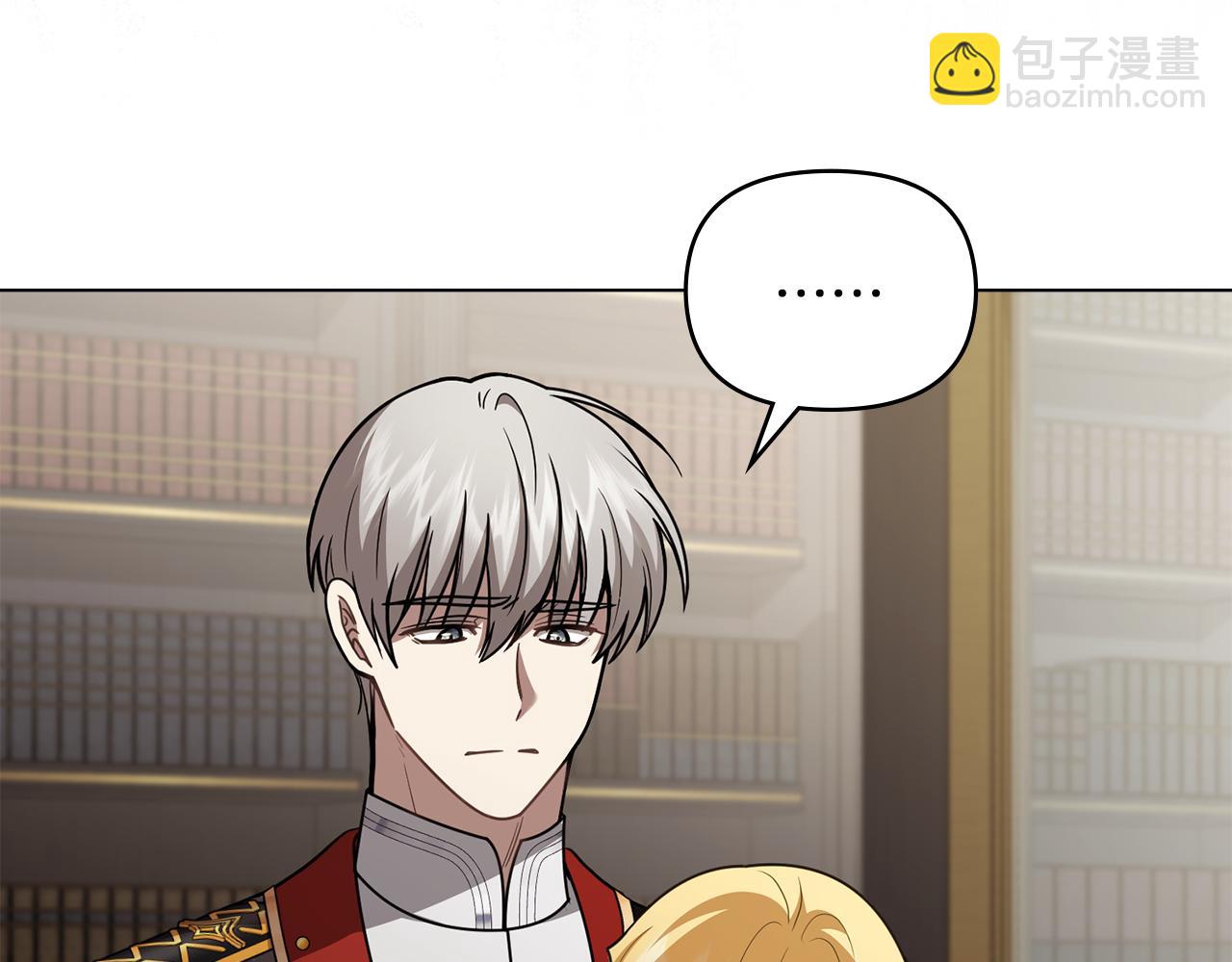 公爵大人，請別太靠近 - 第118話 如果就這樣死了(1/4) - 5