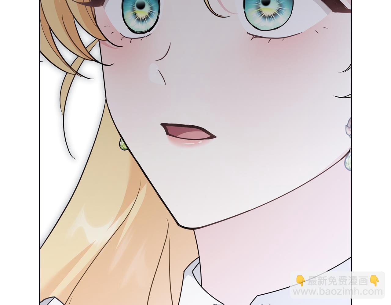 公爵大人，請別太靠近 - 第118話 如果就這樣死了(1/4) - 8