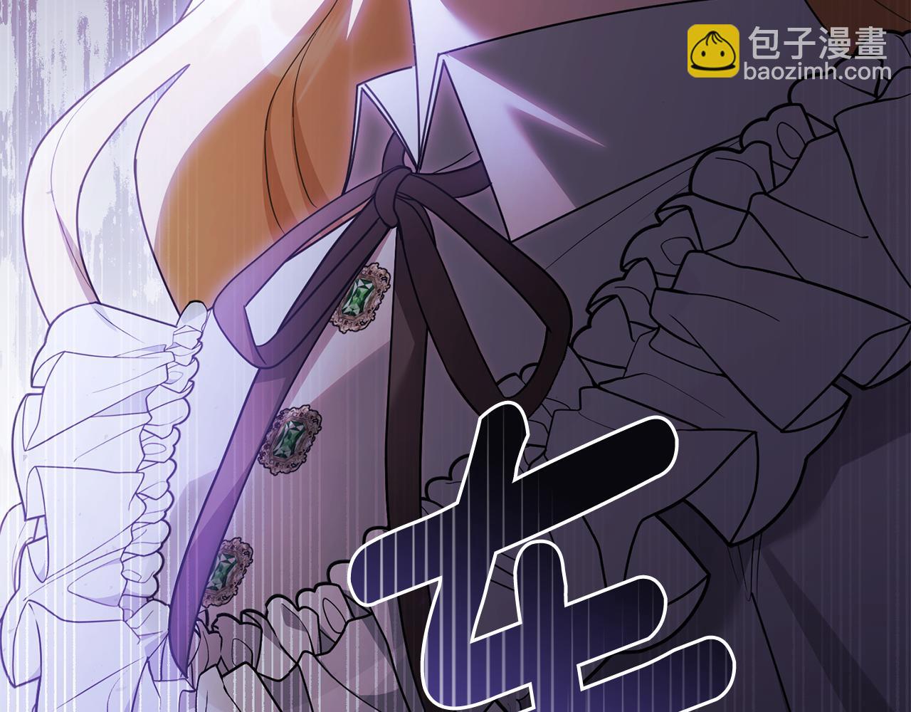 公爵大人，請別太靠近 - 第118話 如果就這樣死了(1/4) - 1