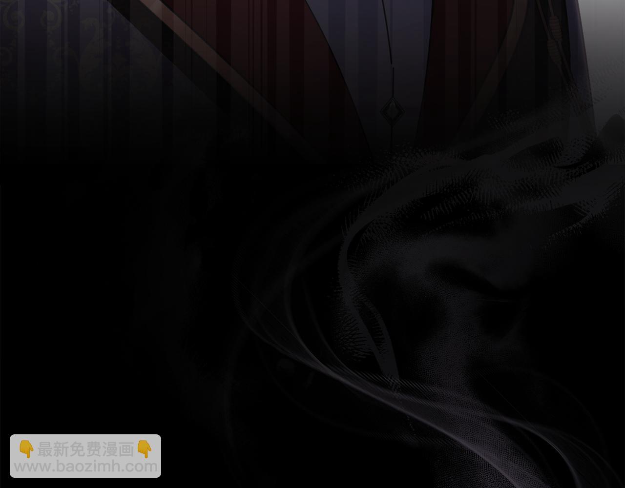 公爵大人，請別太靠近 - 第118話 如果就這樣死了(1/4) - 1