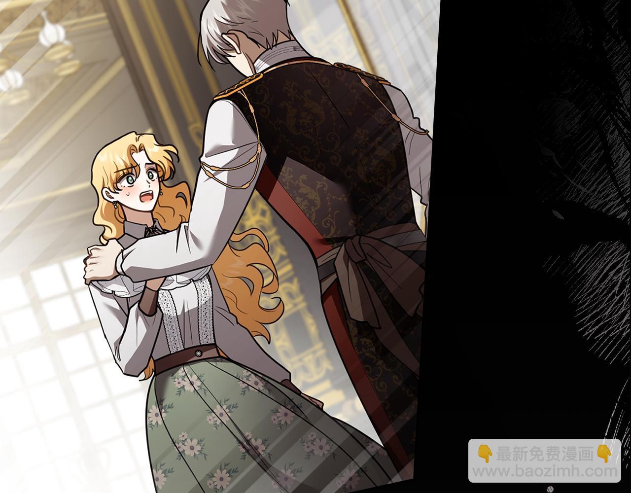 公爵大人，請別太靠近 - 第118話 如果就這樣死了(1/4) - 5