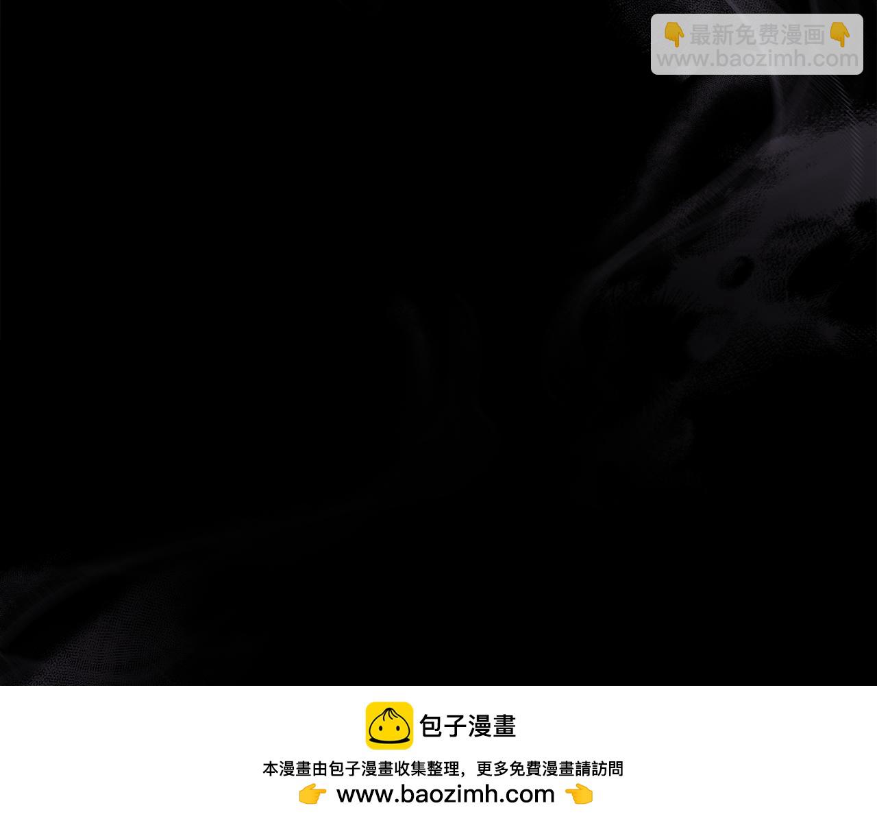 公爵大人，請別太靠近 - 第118話 如果就這樣死了(1/4) - 2