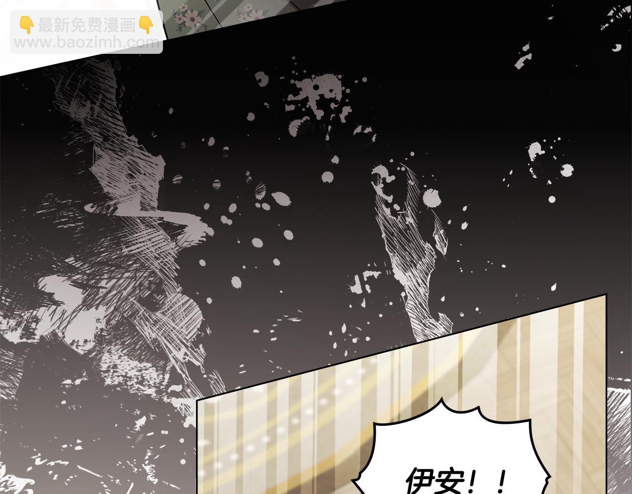 公爵大人，請別太靠近 - 第118話 如果就這樣死了(1/4) - 6