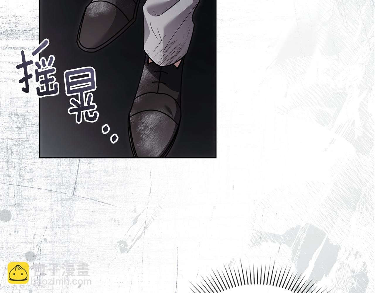 公爵大人，請別太靠近 - 第118話 如果就這樣死了(2/4) - 8