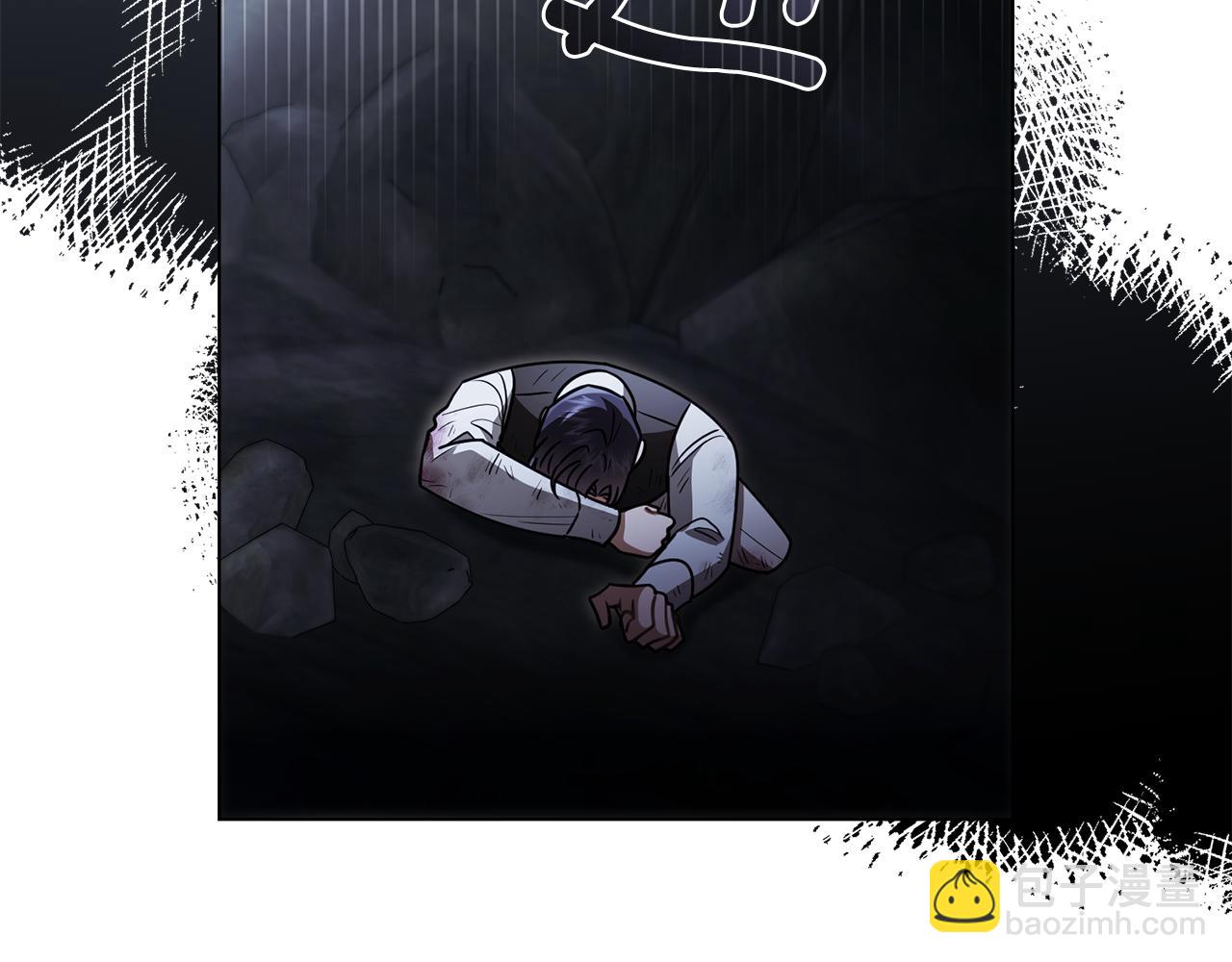 公爵大人，請別太靠近 - 第118話 如果就這樣死了(2/4) - 7