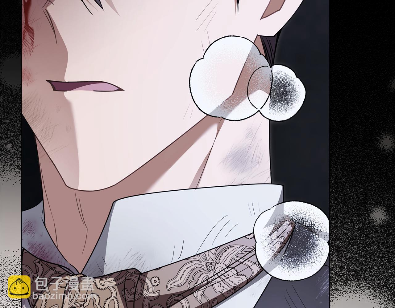 公爵大人，請別太靠近 - 第118話 如果就這樣死了(2/4) - 4