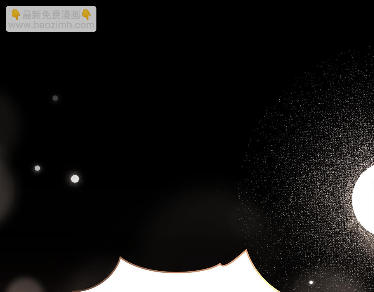 公爵大人，請別太靠近 - 第120話 迷宮中的路(3/4) - 2