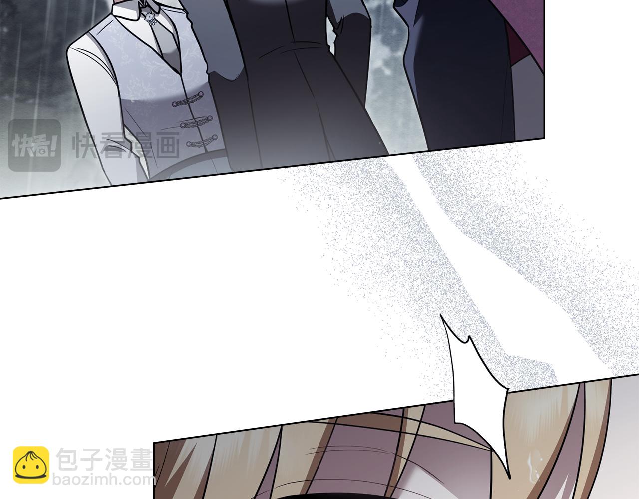 公爵大人，請別太靠近 - 第120話 迷宮中的路(1/4) - 3