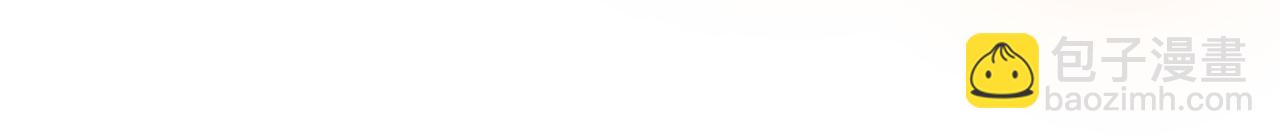 公爵大人，請別太靠近 - 第120話 迷宮中的路(3/4) - 7