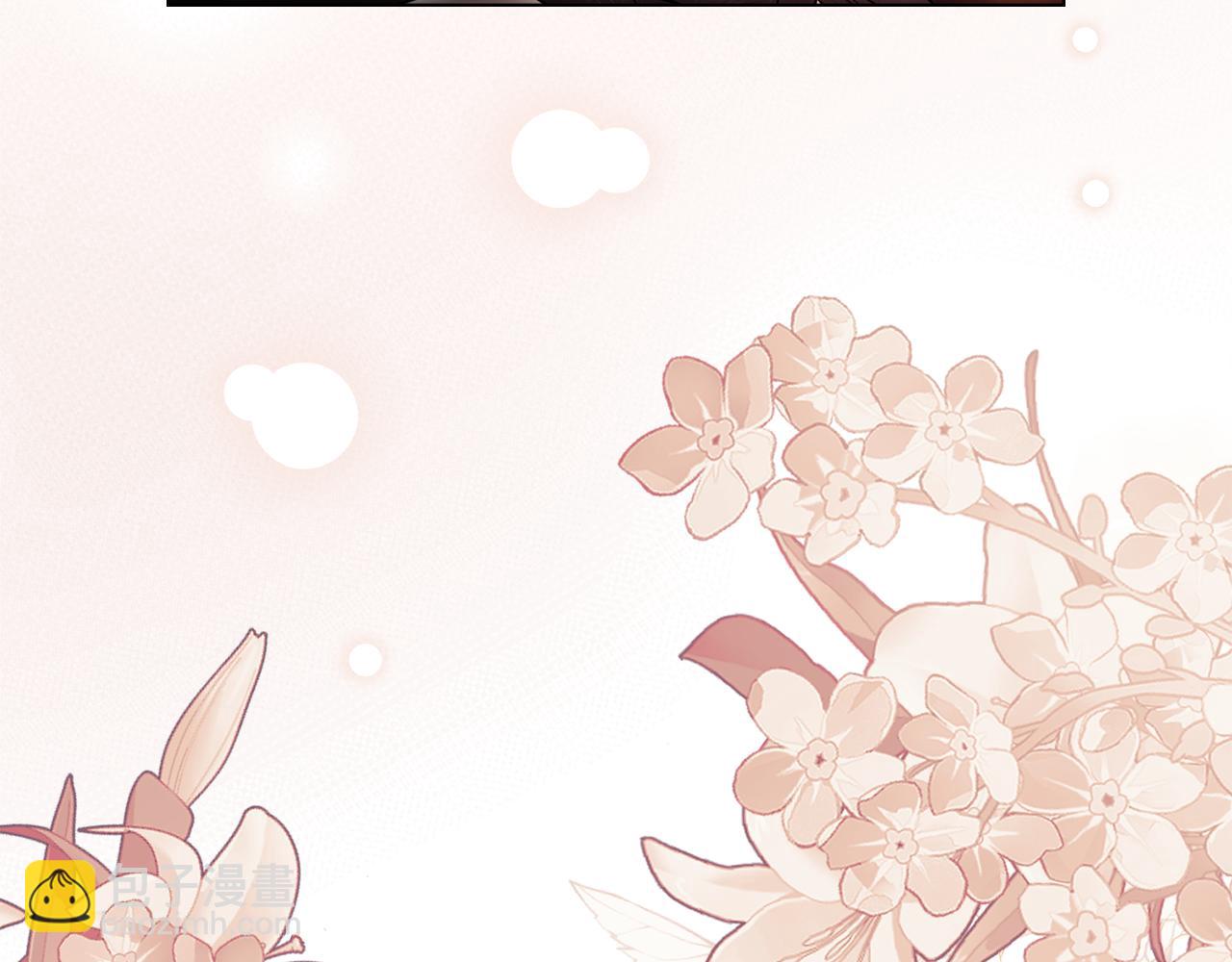 公爵大人，請別太靠近 - 第120話 迷宮中的路(3/4) - 7