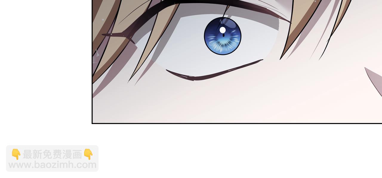 公爵大人，請別太靠近 - 第120話 迷宮中的路(1/4) - 4